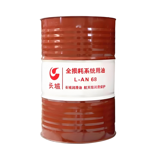 徽县长城全损耗系统用油